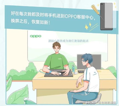 耳機壞了直接換新,oppo售后服務到底好不好 消費者親身經歷