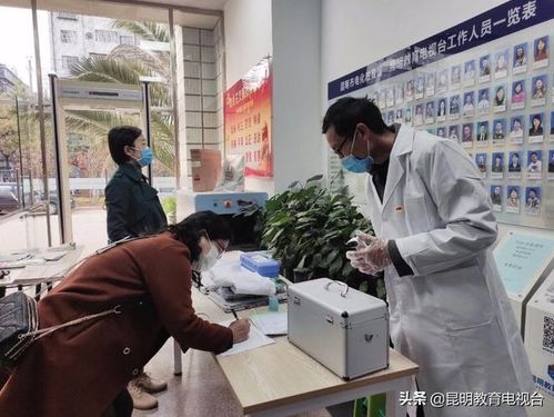 匯集名師推出精品課程 昆明教育電視臺全力保障 停課不停學